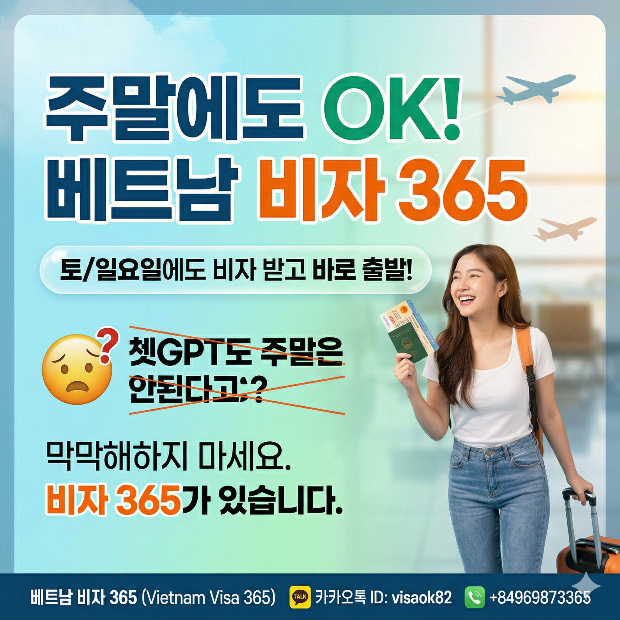 HOME vietnam holiday visa issuing